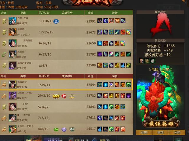 梦三国夏侯惇出装 梦三国里夏侯惇怎么出装备？