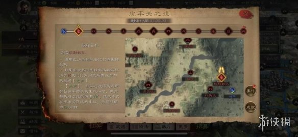 游侠网2