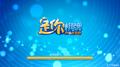 德克萨斯扑克玩法