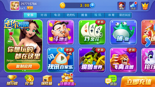 德克萨斯扑克玩法
