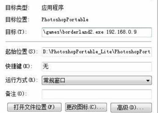 无主之地2联机方法 最新联机诀窍介绍